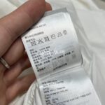 Moncler Cardigan Grenoble White - Image 5